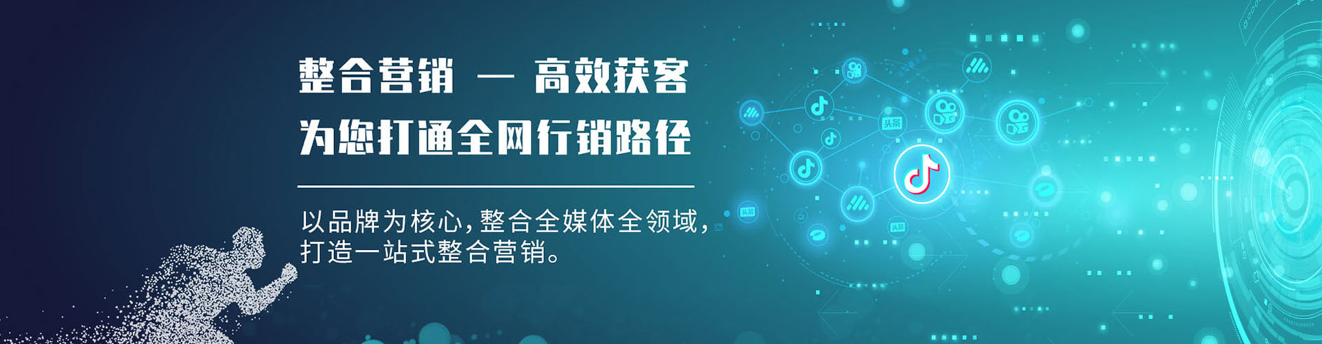 易门谷歌竞价